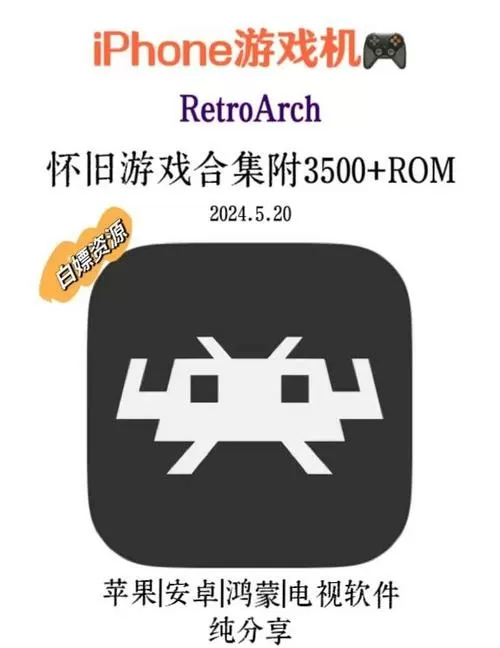 万能游戏修改器免费