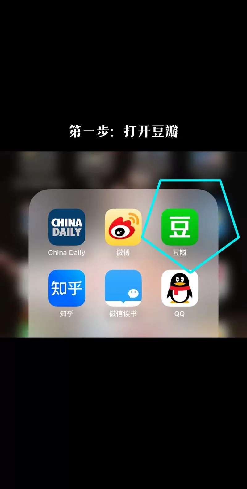 豆瓣怎么在组规里看暗号