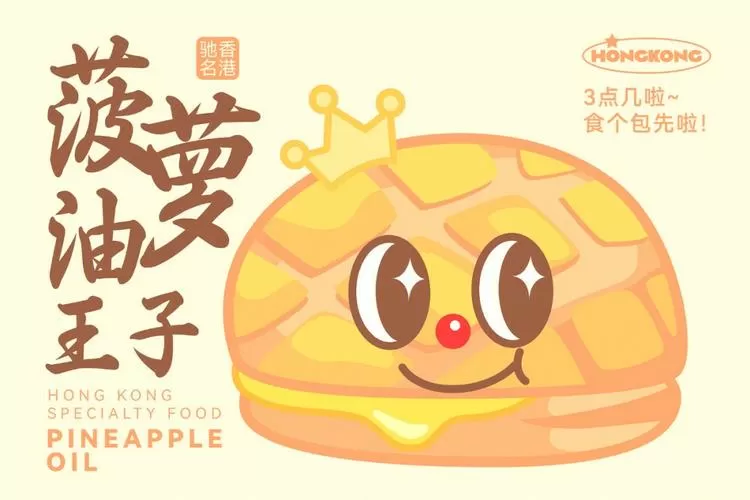 菠萝包漫画官方下载