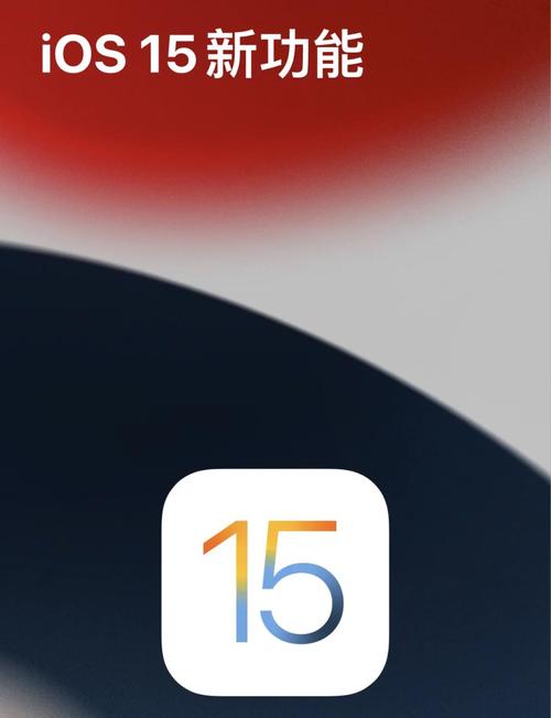 ios15描述文件下载安装
