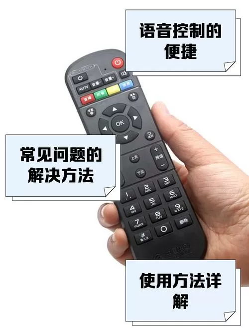 魔百盒怎么调出电视台列表