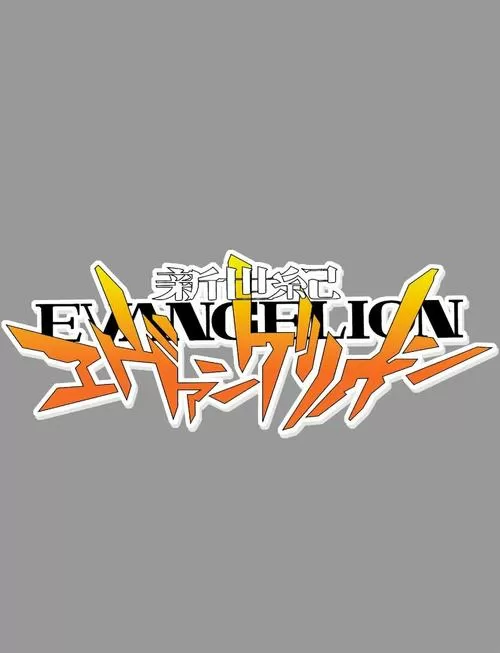 eva战斗乐章携带版下载