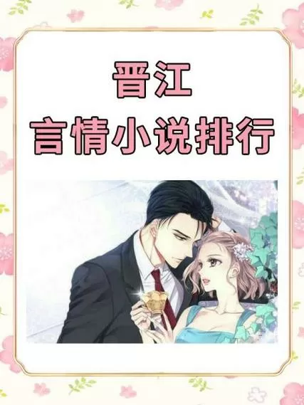 甜心小软糖小说全文免费阅读晋江