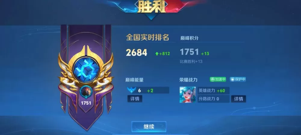 单排到王者20星厉害吗