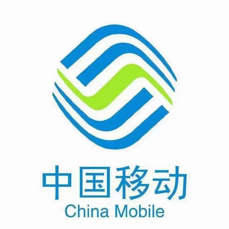 中国移动携号转网电信