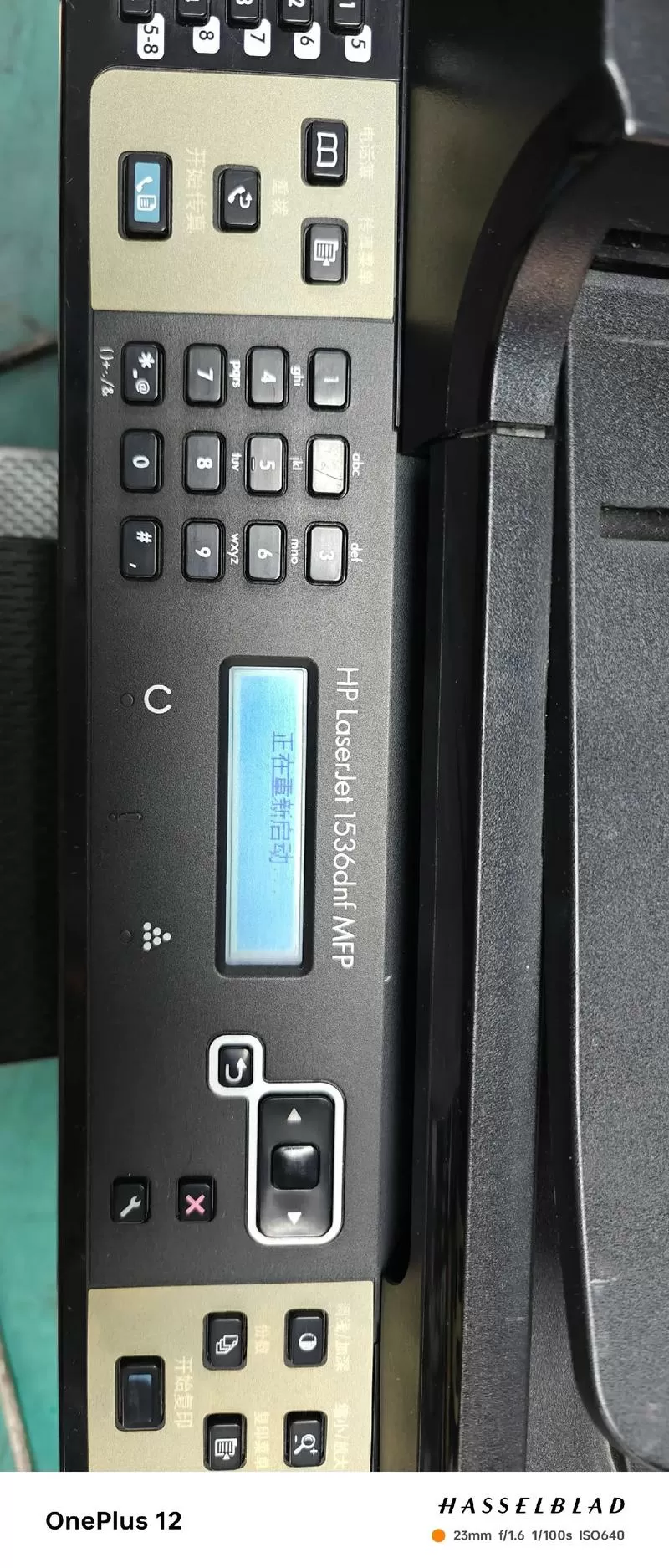 惠普1536怎么清除卡纸