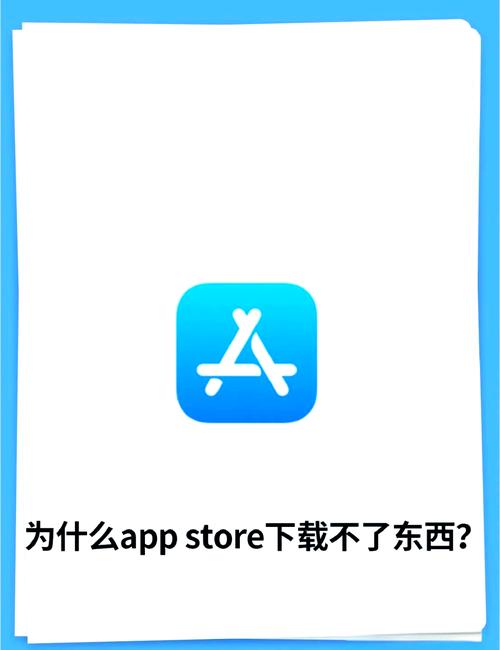ios下载软件不在主屏幕显示