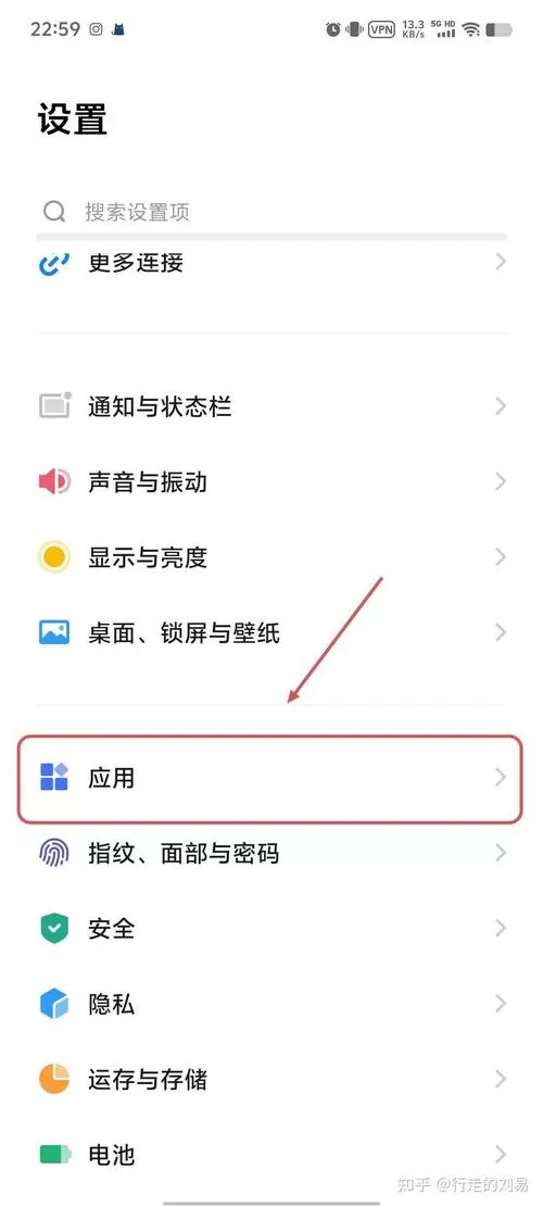 vivo怎么恢复历史卸载的软件