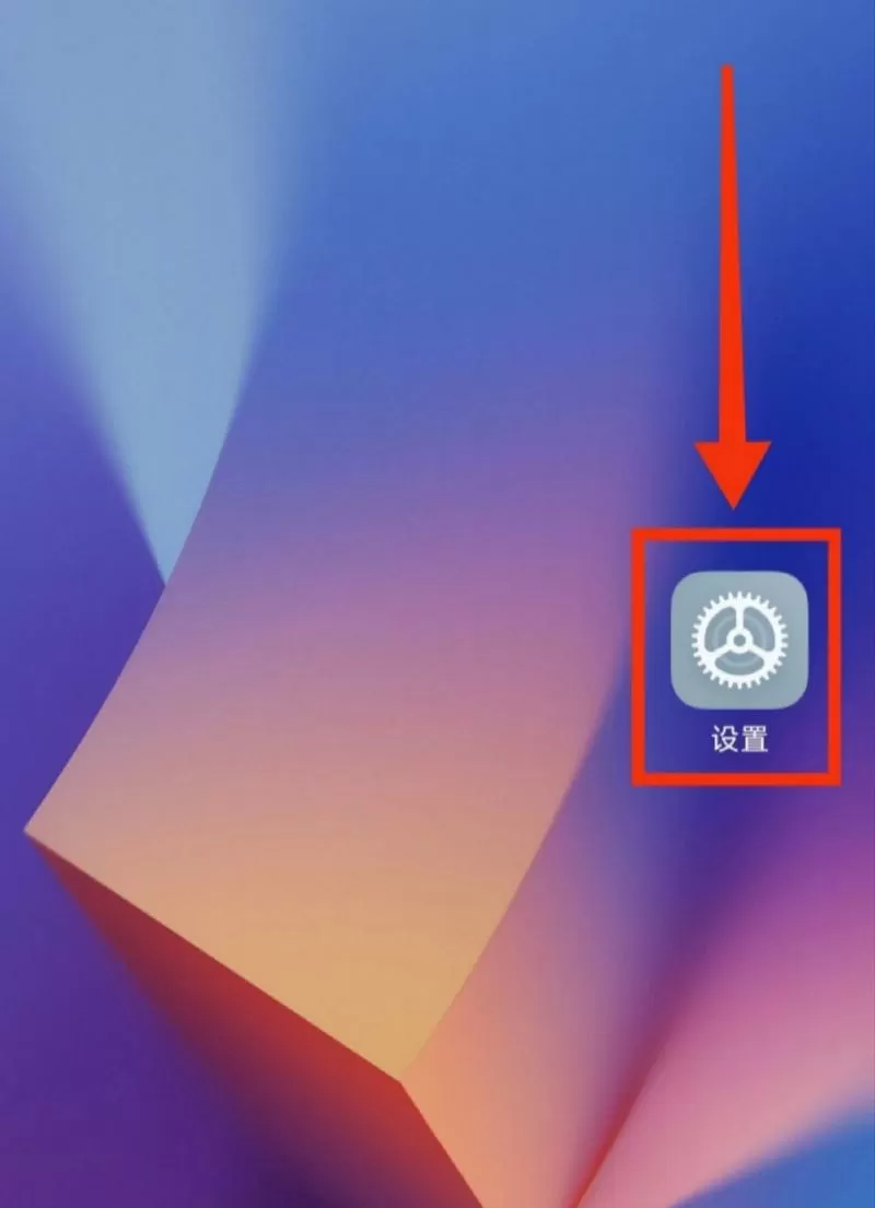 小米下滑通知栏变白怎么弄