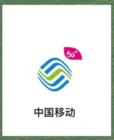 移动合约期的活动能解约吗