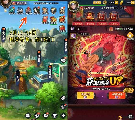 火影18黄化极速版