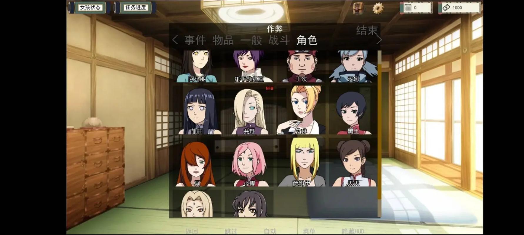 火影18黄化板国际版