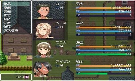 淑女勇者传说火鸟汉化组提速版