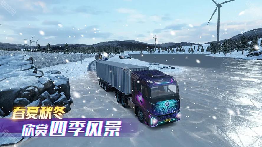 卡车之星破解版无限等级无限金币可提版