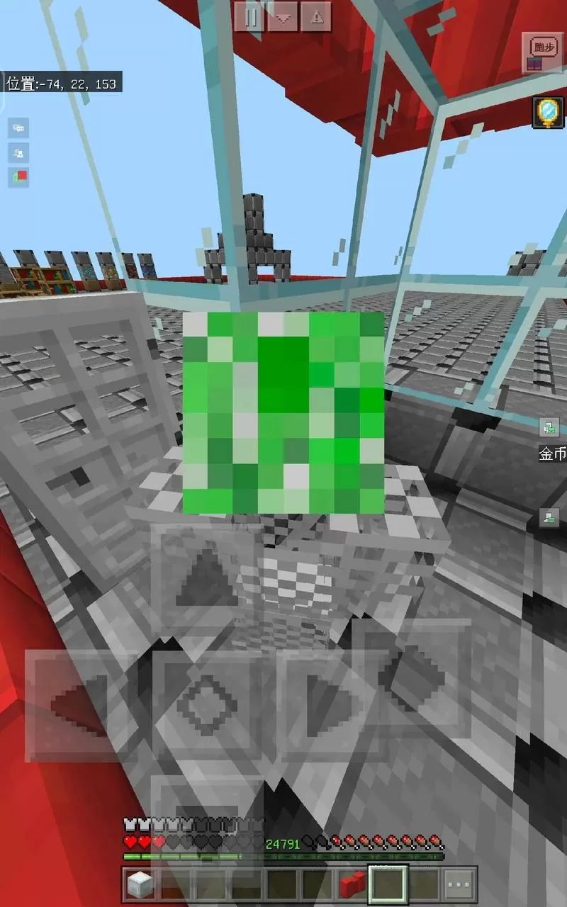 我的世界手机版安装材质包