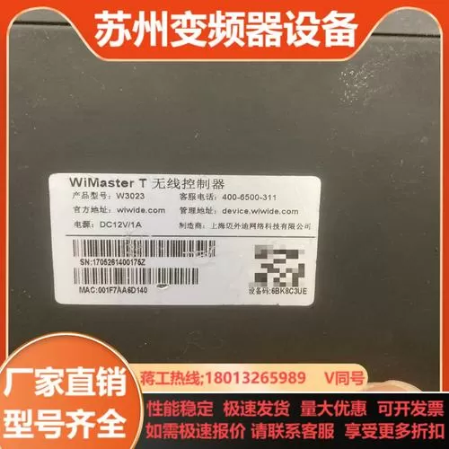 迈迪工具注册码大全