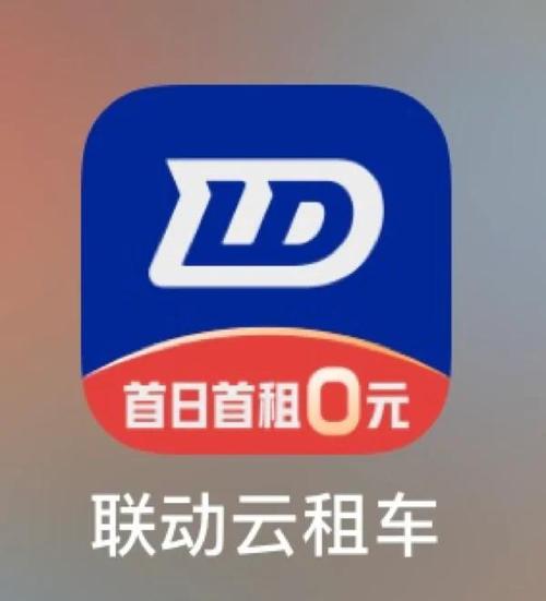 如何成为联动云调度员