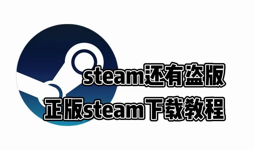 Steam正版网址