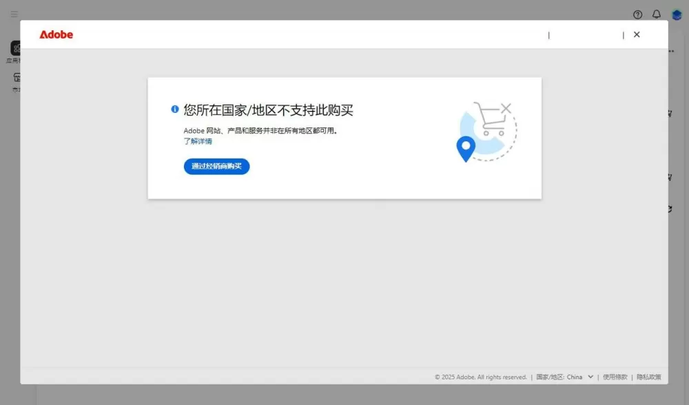 creative cloud卸载不掉