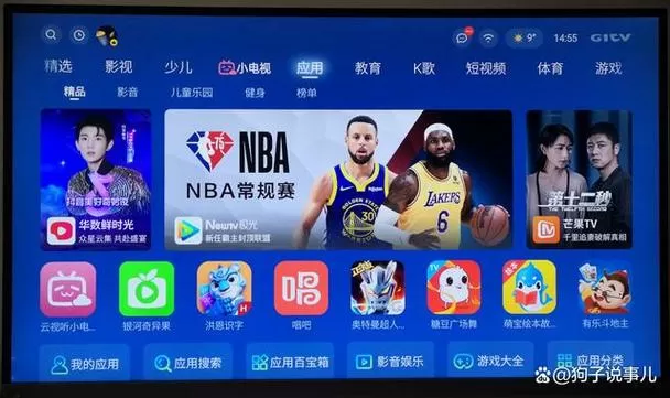 酷开电视如何看卫视频道