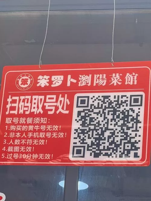 超市扫码需要输入密码吗