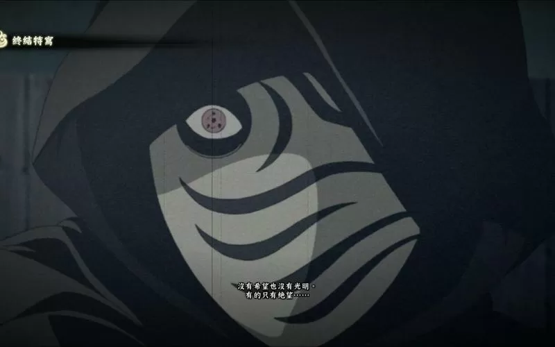 火影究极风暴4黑屏解决