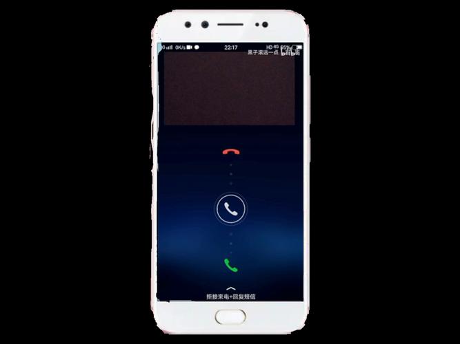 vivo来电全屏显示