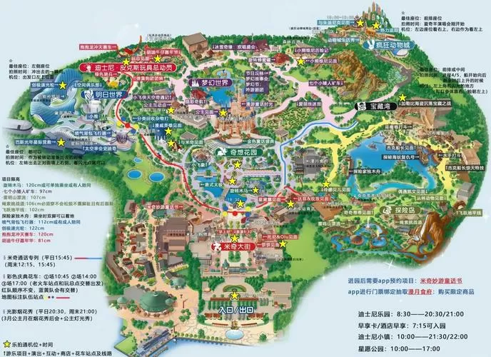 上海迪士尼高清地图