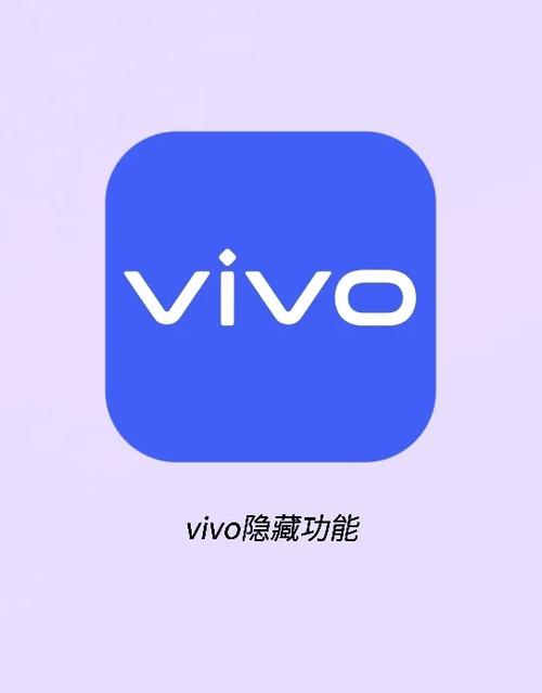 vivo手机提示连按两次激活