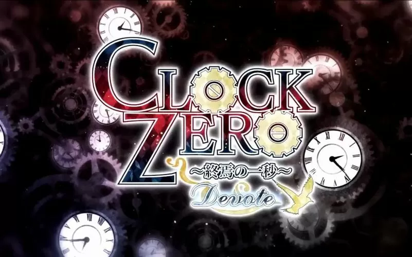 clock zero 汉化