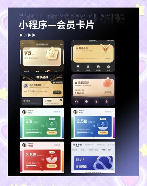 soul上面怎么免费领会员