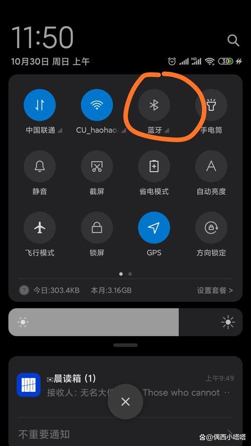 蓝牙耳机解除配对后搜索不到