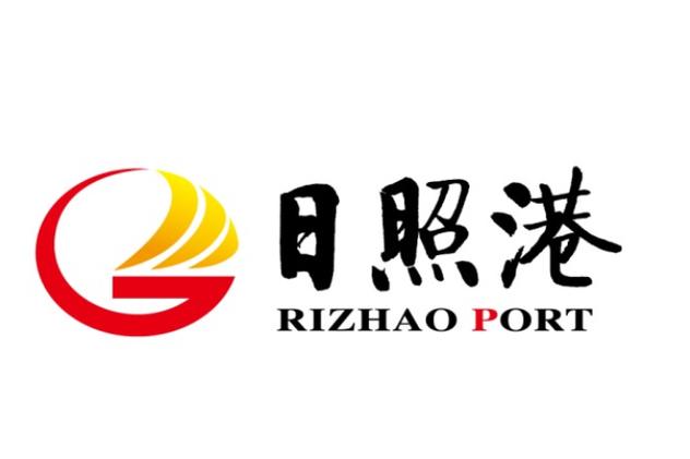 日照港舟道网司机专版