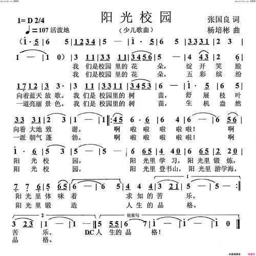 为什么登不进阳光校园公共服务平台