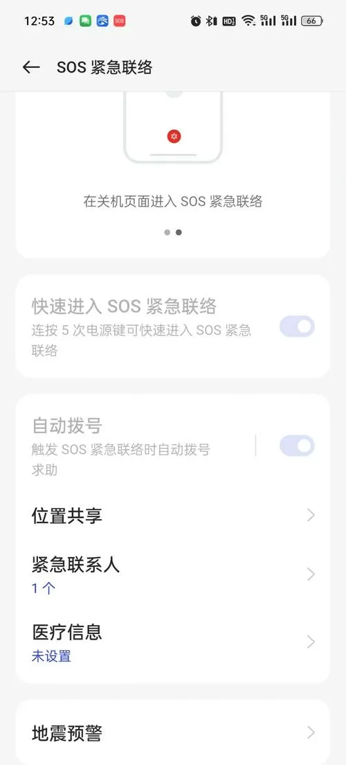 呼叫限制怎么关闭oppo