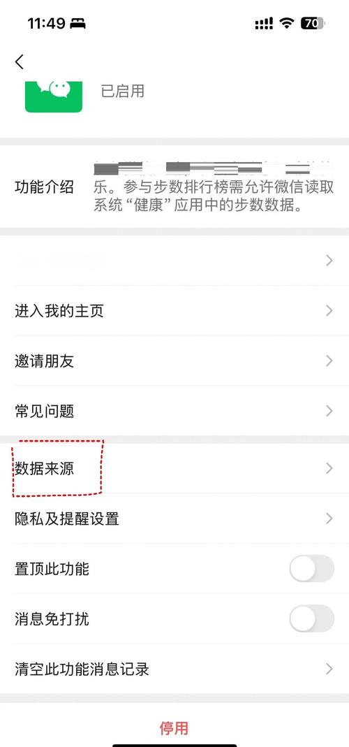捡到华为手环怎么解绑