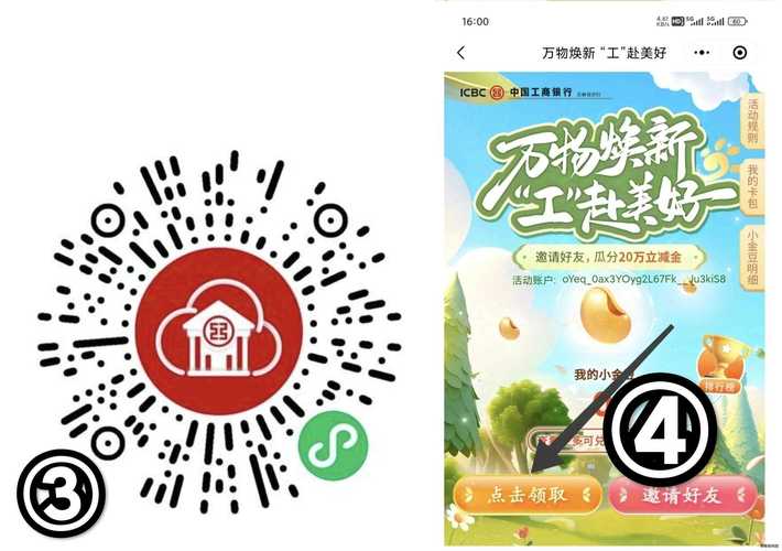 给力大辞典绿色版在线阅读修改版无广告红包正版