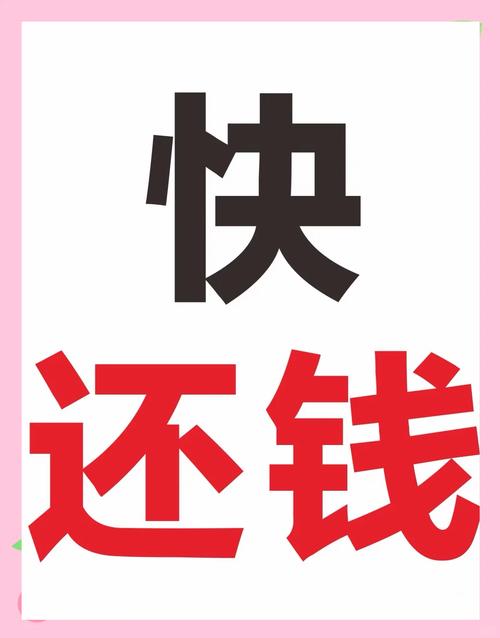 人死了欠的账要还吗