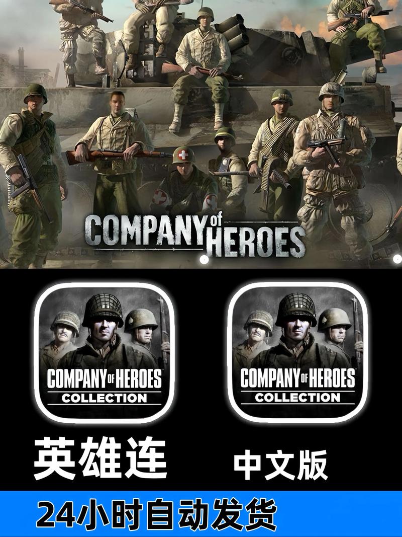 抗美援朝战争游戏安装