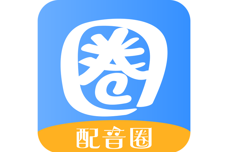 配音圈兼职