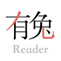 有兔阅读官网安装