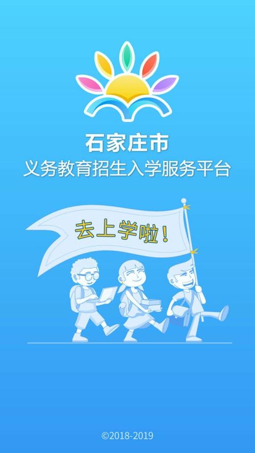 宿迁市阳光招生网