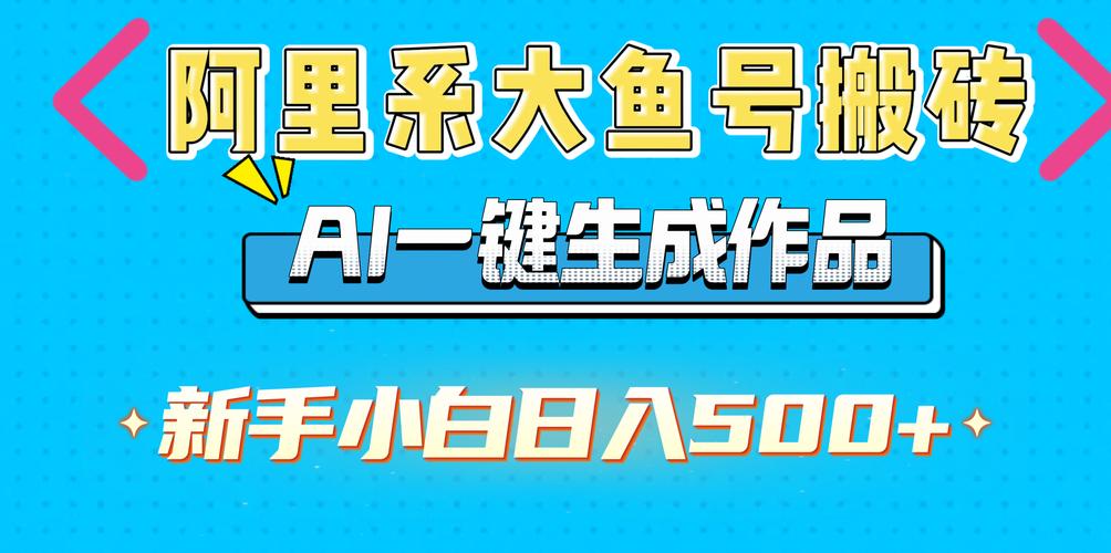 养鱼天天赚2021最新版