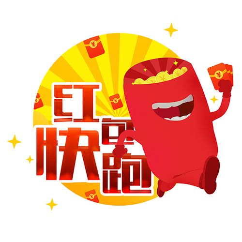 字母快跑红包版