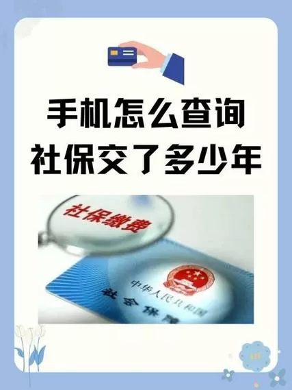 盘锦社保app官方下载