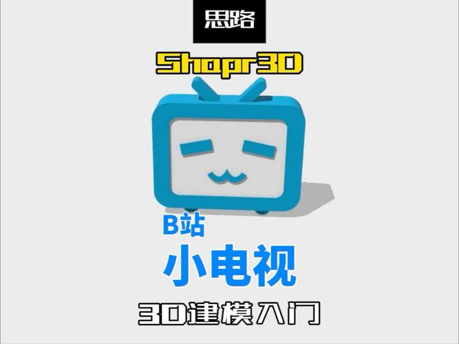 小小Tv下载电视软件