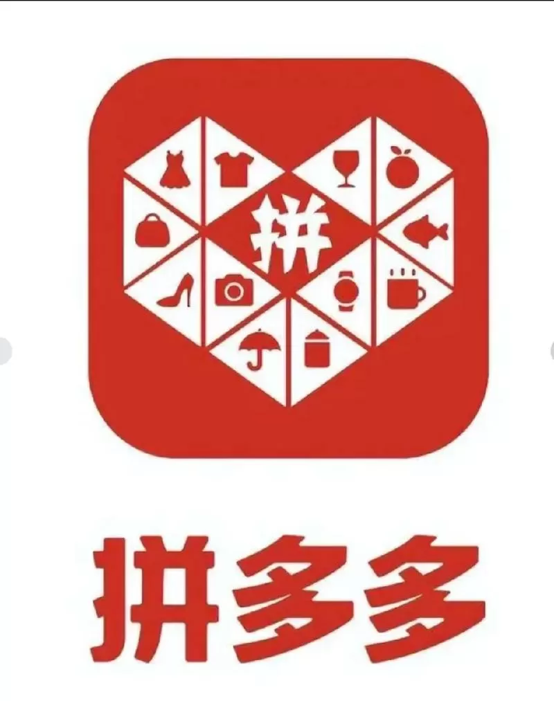 拼多多三人团互助群