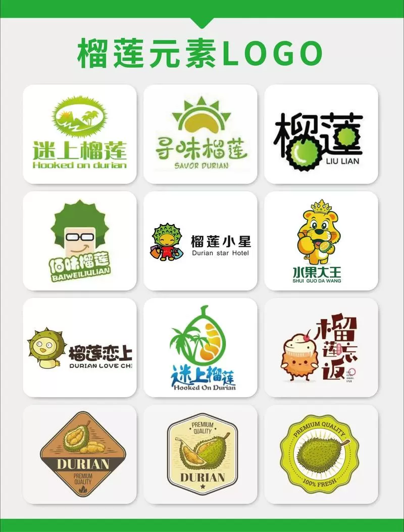 草莓樱桃西瓜榴莲通用包装盒