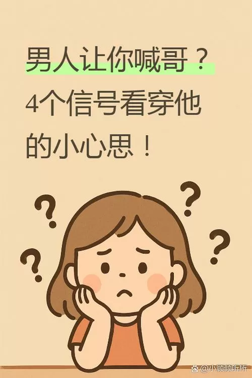 怎样发信息暗示想他了