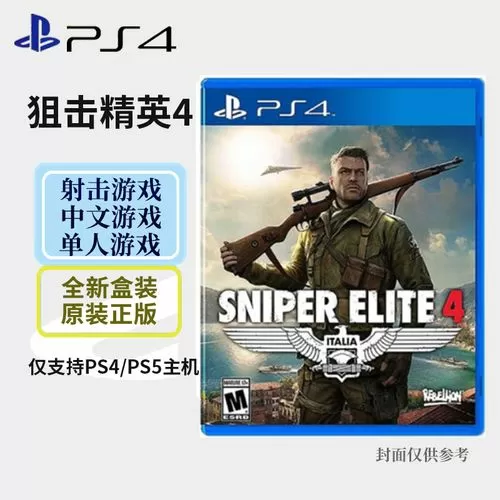 狙击精英4中文设置ps4能玩吗